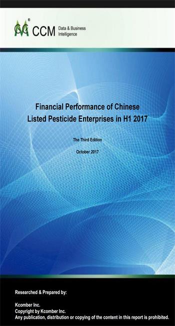 Financial Performance of Chinese Listed Pesticide Enterprises in H1 2017
